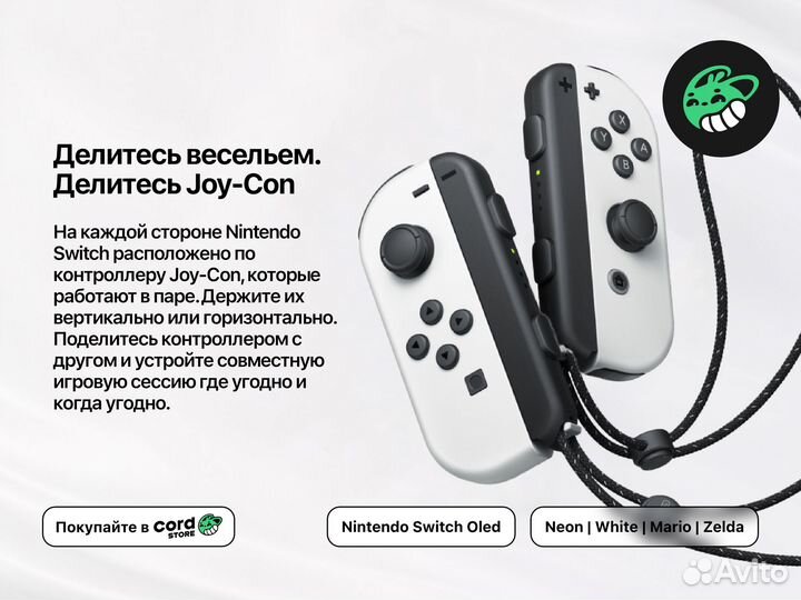 Nintendo Switch Oled