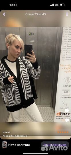 Кардиган женский новый