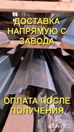 Ремонтные пороги Тагаз Вега