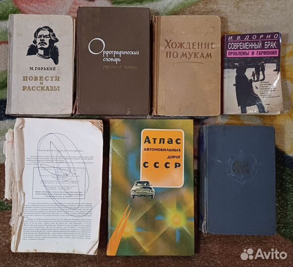 Книги (сильно б/у)