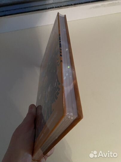 Александр Уткин «Сказки Гамаюн»