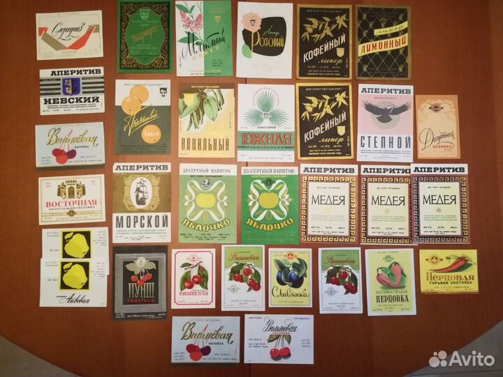 Коллеционная винная этикетка. 67-71 гг. СССР