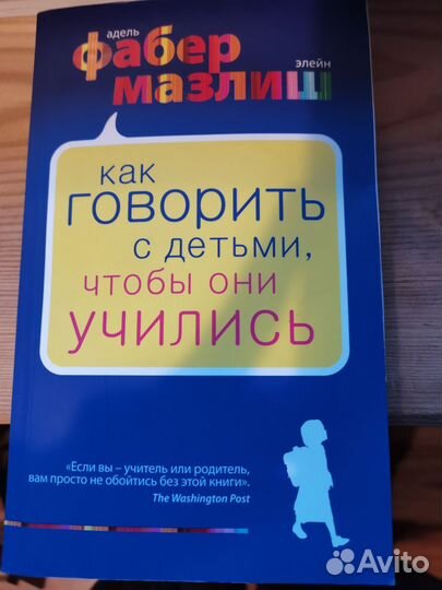Учебники и книги