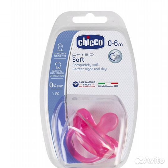 Пустышка Chicco Physio Soft 0-6м