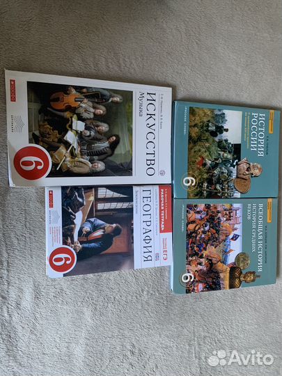 Учебники 6 класс