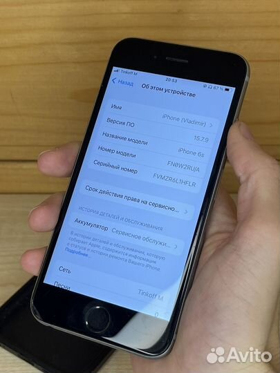 iPhone 6S, 32 ГБ