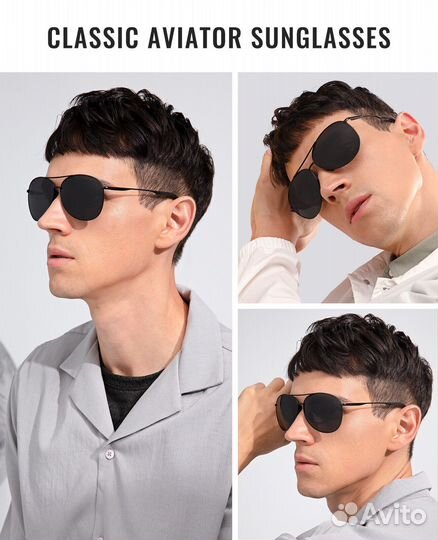 Солнцезащитные очки