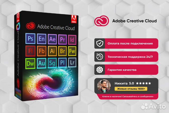 Официальная подписка. Adobe Master collection cc 2021. Adobe Master collection 2022. Master collection cc 2022. Адоб мастер коллекшн 2022.