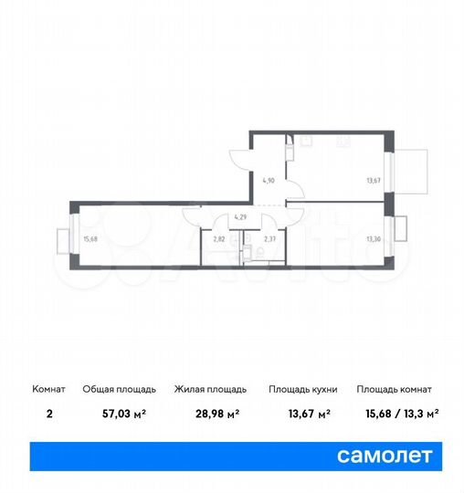 2-к. квартира, 57 м², 12/15 эт.