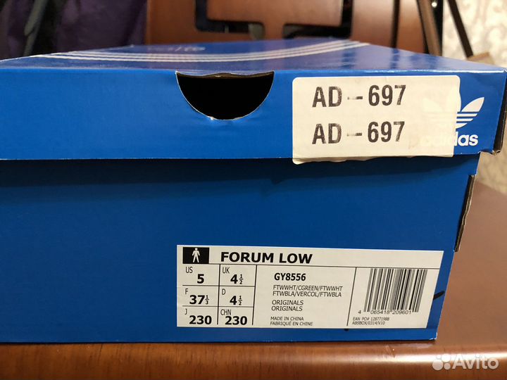 Кроссовки adidas forum low оригинал