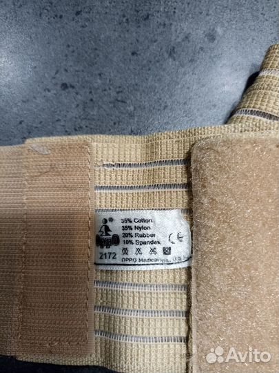 Бандаж на плечевой сустав