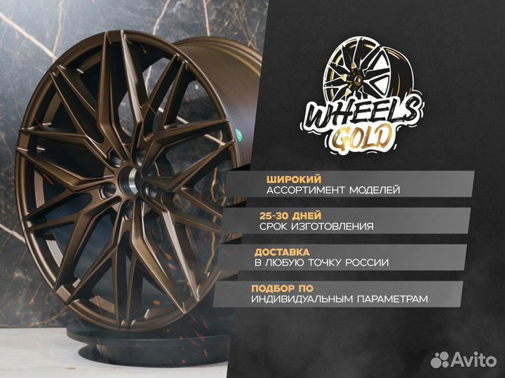 Кованые диски R21 Li 9