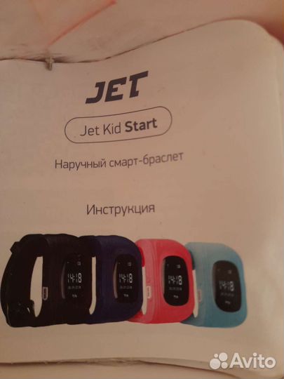Детские часы с gps