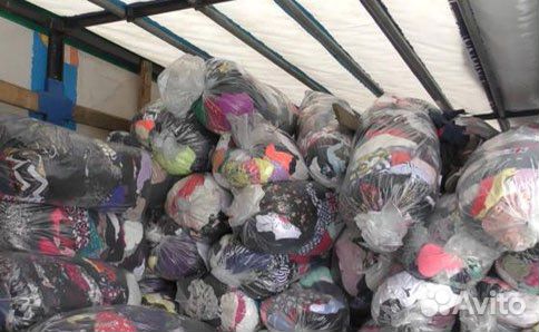 Остатки секонд хенд