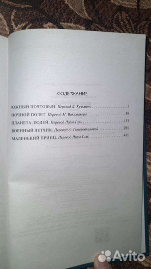 Книги для школьников