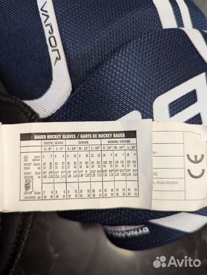 Краги bauer vapor 3x sr14