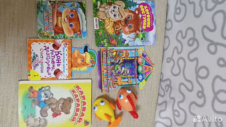 Детские книги и игры