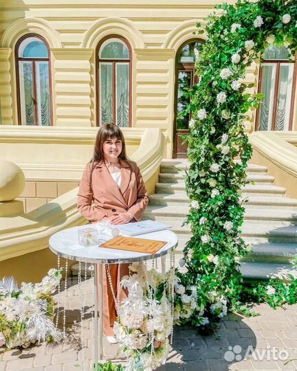 Свадебный регистратор Казань