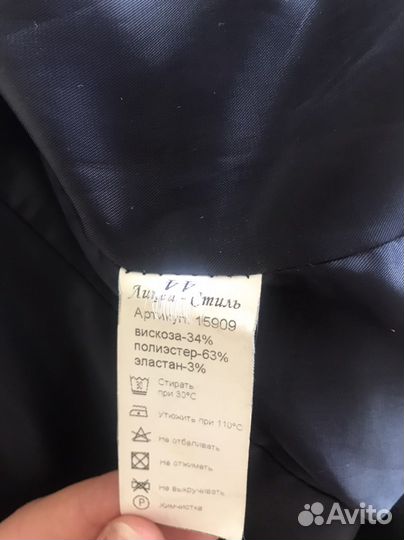 Жилетка школьная