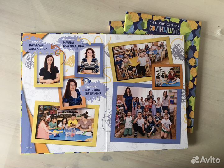 Выпускные альбомы