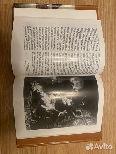 Книга Историческая картина в русском искусстве