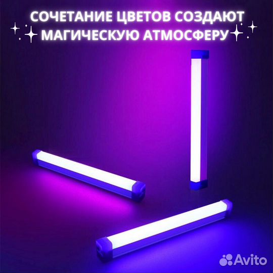 Беспроводная Неоновая лампа 17 см, 32 см