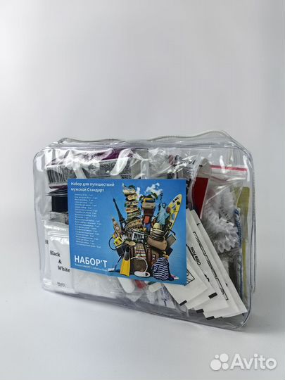 Дорожный Набор косметики мужской стандартный