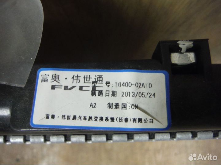 Радиатор охлаждения FAW v5 2015