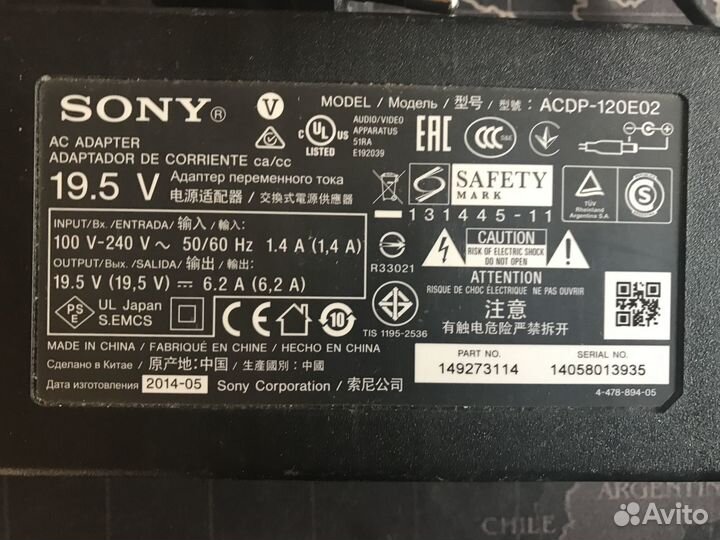 Блок питания Sony 19.5В