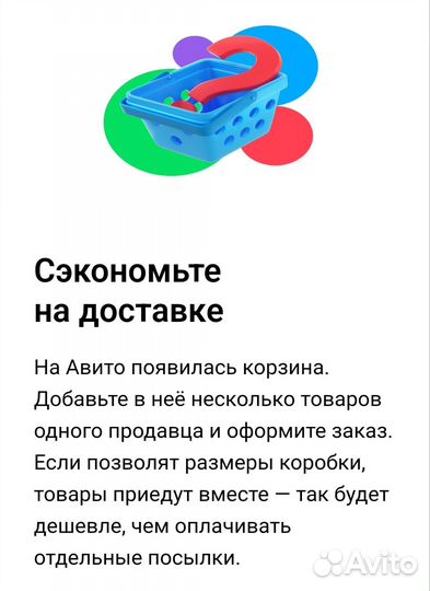 Раттлин Frapp Whiphead(реплика) 70мм, черныш/обама