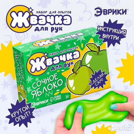 Набор для опытов 