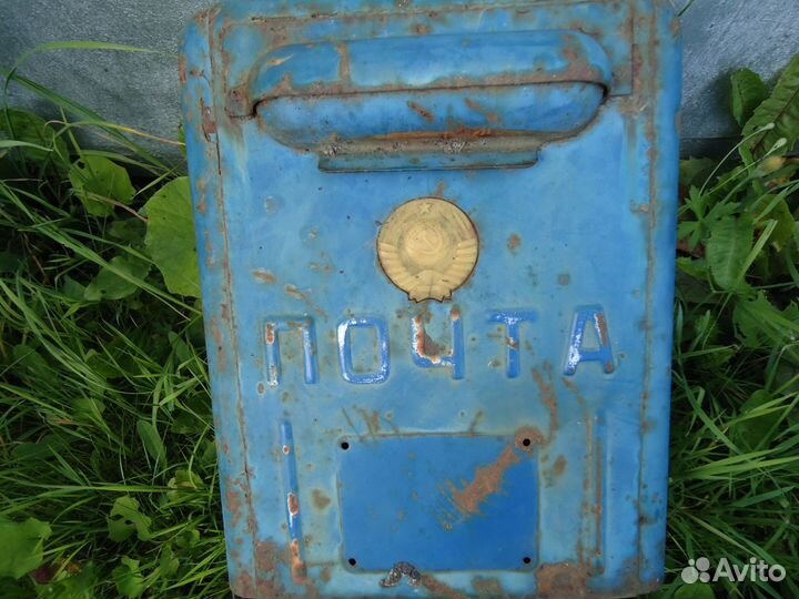 Почтовый ящик сссровский с сельсовета