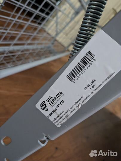 Французская раскладушка