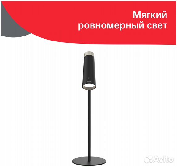 Беспроводная многофункциональная лампа 4-in-1 Xiao