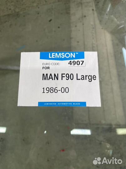 Лобовое стекло MAN F90 Large