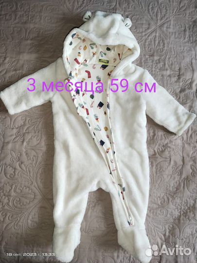 Комплект детской одежды для девочки (до 3 мес.)