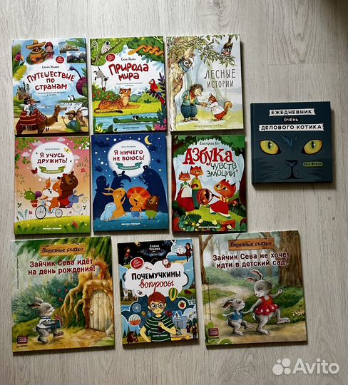 Детские книги новые