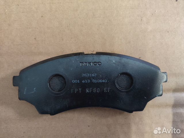 Тормозные колодки Ford