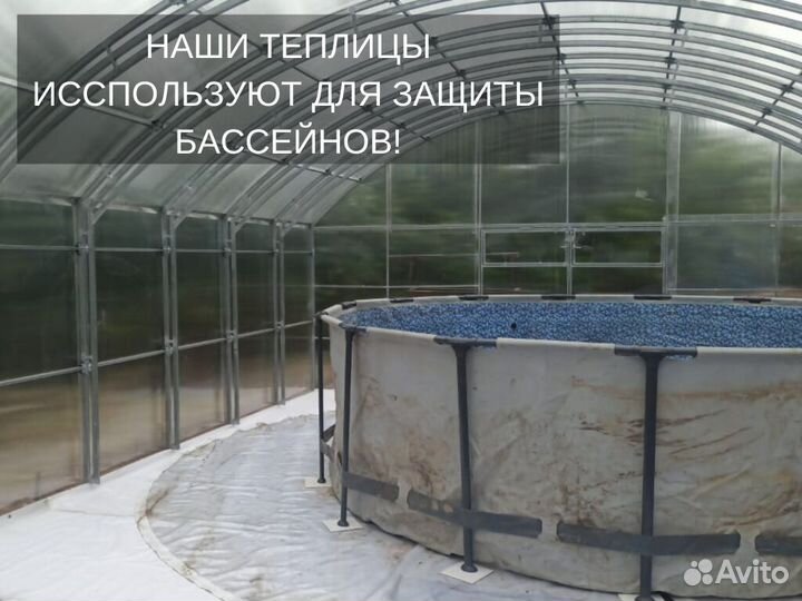 Теплица промышленная фермерская Арт П17274E