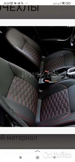 Каркасные авточехлы на Opel Astra GTC J