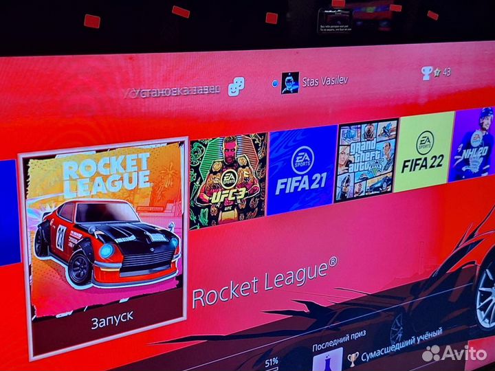 Sony playstation 4 PS4