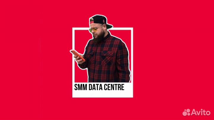 Снятие вашей боли n s t / SMM для бара