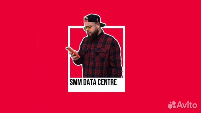 Снятие вашей боли n s t / SMM для бара