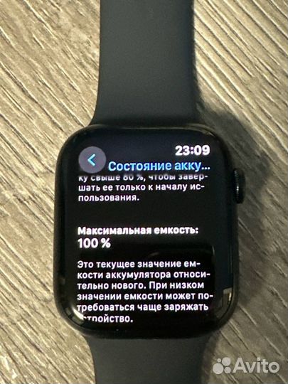 Apple watch 9 45mm Акб:100%