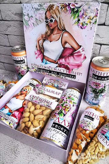 Подарочный набор женский