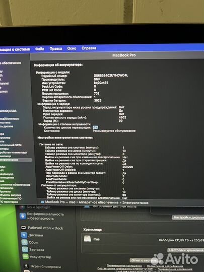 Apple MacBook Pro 15 a1707