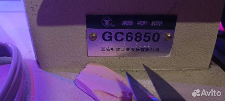 Швейная машинка typical GC6850
