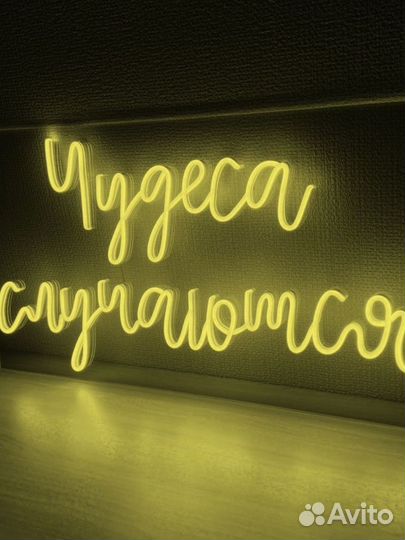 Вывеска неоновая для магазина 1