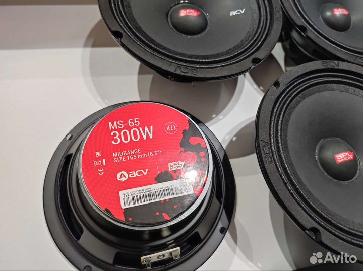 Эстрада 165мм ACV