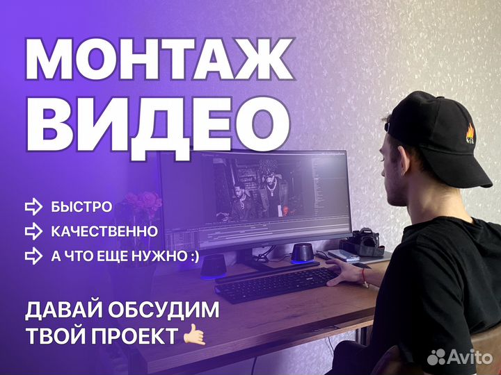 Монтаж индивидуальных